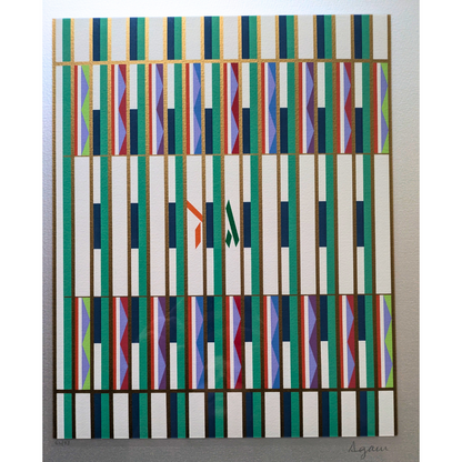 "GAAD" by Yaacov Agam (Signed & Numbered)